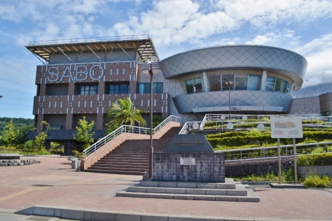 Sakurajima International SABO Center